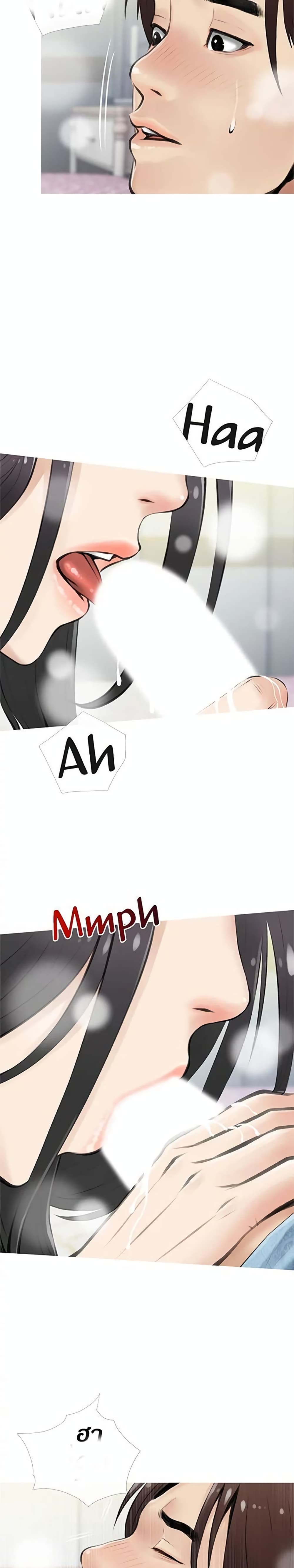 Obscene Private Lesson 5 24